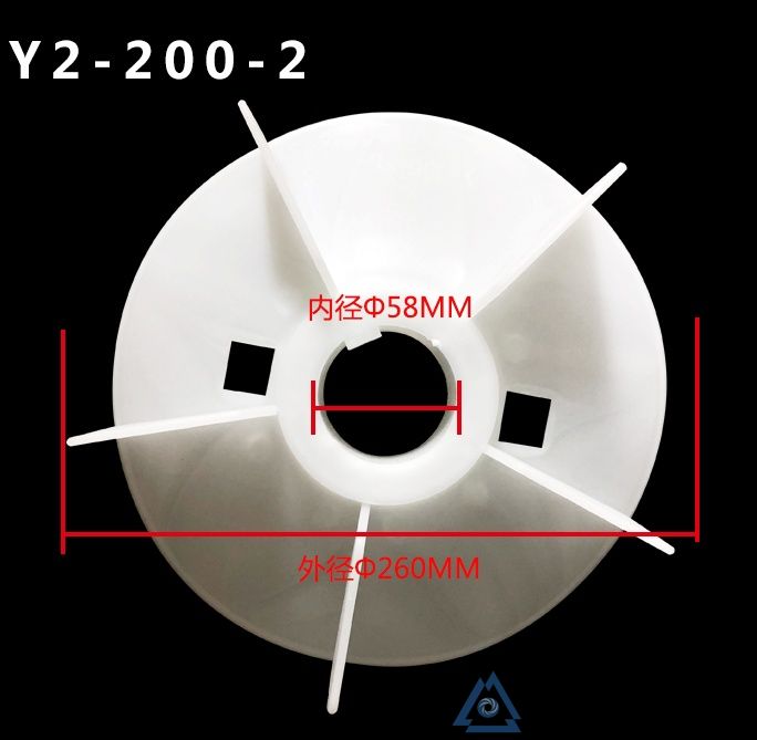 YB3-90S-6电机风叶-风扇叶-塑料